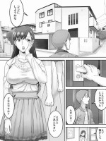 [Sanbaizu] Kyou no Oyako Kan