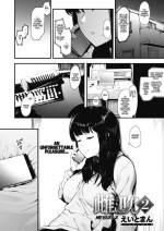 [Eightman] Mebuki 2 (COMIC HOTMILK 2020-09) [English] [Comoop] [Digital]