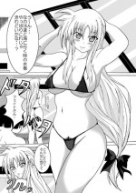 [Bitch Bokujou (Bokujou Nushi K)] Chotto Bitch na Fate Mama (Mahou Shoujo Lyrical Nanoha StrikerS)