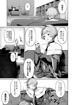 [Tobimura] Zas M21 (Girls' Frontline)