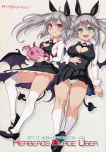 (C92) [ATTIC WORK SPACE (Ryoji)] Atelier Kerberos Blade Uber