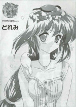 Arisu no Denchi Bakudan Vol. 10