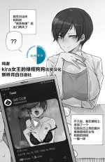 [ratatatat74] BBC [Chinese] [新桥月白日语社]