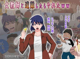[Almarosso] Ko Koushi to Sounanshitara Yareta WW