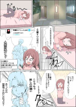 [Shin Kurosanagi] Jii (Wasteful Days of High School Girls)