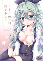(C92) [Kumameshi-ya (Techizou, 360MB Yano)] Date no Ato wa Nani Suru no? (Kantai Collection -KanColle-)