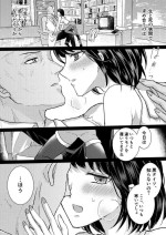 [wano@twitter] Taion / Dokumin