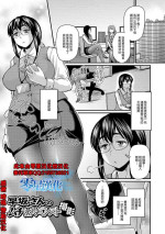 早坂さんのムチ蒸れパンスト撮影[零星汉化组]