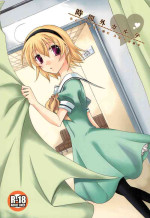 [ORANGE CROWN (Asuka Rina)] Jikangai Karte (Higurashi no Naku Koro ni)