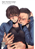 [FUKUFUKU KITCHEN (ODASHI)] Kou Rank no Joou-sama. | High-Ranked Queen. (Dead by Daylight) [English] {KCK-Amateur} [Digital]