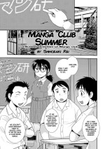 [Shinozaki Rei] Mangaken no Natsu | Manga Club Summer (COMIC KURiBERON 2018-11 Vol. 73) [English] [Jashinslayer]