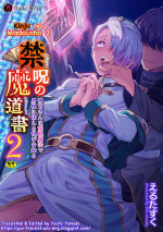 [Erutasuku] Kinju no Madousho 2 Shinkan-san wa Saimin Mahou de Dankon ni Tsukaeru Yorokobi o Shiru [English] [Yuuta's Blog]