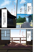[Nagashima Chosuke] Fukinshin Soukan no Onna [Digital]