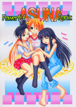 (CR36) [Hikarito Mahou Koubou (M_pon)] Powerful ASUNA Panic (Mahou Sensei Negima!)