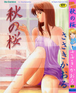 [Sasaki Kaoru] Aki no Sakura