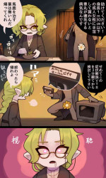 [Zonbi Miso] Oishasama Saimin Manga