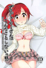(Cute Star Festiv@l 03) [Gajirando (Gajirabute)] Producer-san wa Konna Koto Shinai!! (THE IDOLM@STER CINDERELLA GIRLS)