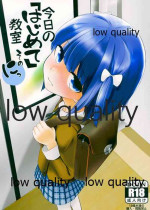 (C94) [Rakugaki EVO (Sorawa Reo)] Kyou no "Hajimete" Kyoushitsu Sono Ni