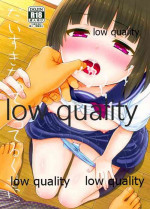 (C94) [赤猫 (御歯黒溝)] だいすきだってしってるくせに