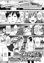 [Mon-petit] Uchi no Kawaii Doukyonin-san | My Cute Roommate Ch. 2 (COMIC Megastore Alpha 2018-07) [English] [Aganon] [Digital]
