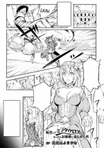 [Hihiyama Yokikana] Tensei Shite Minotauros ni Natta Ojou-sama ni Semarareta ken (Bessatsu Comic Unreal Tensei Shitara H