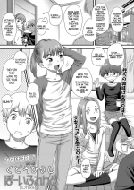 [Kudou Hisashi] Boyfriend (COMIC LO 2019-08) [English] [Digital]