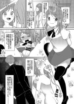 [Marialite (Standard Azarashi)] Josouheki ga Kojiretara Konna Otona ni Narimashita