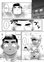 [Akahachi] Orenchi no Mahoutsukai 3 -Horegusuri Daisakusen!- [English] [Digital]