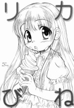 (CR34) [MEKONGDELTA, DELTAFORCE (ROUTE39, Zenki)] Rikabine (Dokkoida, Licca Vignette)