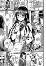 [Menoko] Houkago Interest (Strange Girl) [English] [xinsu] [Digital]