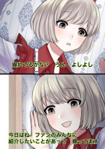 [宮本] 男×三姉妹