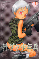 (Shota Scratch 18) [Shichimi-dou (Ogi Chihaya)] Shiru-daku Shounenhei (Jormungand)