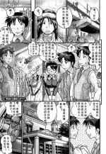 [Core-Suke] Kyou kara Goshujin-sama! (Otonanoko) [Chinese] [cqxl自己汉化]