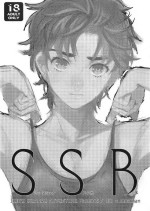 (Golden Blood 13) [Hachinoko (Rikugou)] SSB (JoJo's Bizarre Adventure) [English] [cleaverinmyleftwing]
