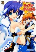 (SC40) [Renai Mangaka (Naruse Hirofumi)] Lyrical Magical Teana Ganbaru (Mahou Shoujo Lyrical Nanoha)