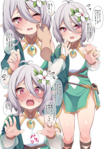 [Moo] Kokkoro-chan (Princess Connect! Re:Dive)