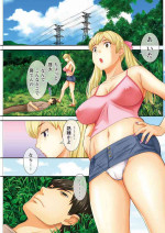 [Kawamori Misaki] H na Machi no Kumatani-san Ch. 1-4 [Digital]