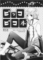 (C79) [CrashRush (Gesshi)] Pikkopikobon (VOCALOID)