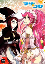 (Honoo no Seisen 66) [Plott Yonchoume (Tariyoshi, Ryuuna)] Maza☆Con | Mother☆Complex (Fire Emblem Kakusei) [English] {Doujins.com}