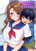 [Yakisoba Pants (Hiiragi Popura, Grand Deer)] Kako ni Modotte Akogare no Onee-san o Netottemita | I Went Back In Time To