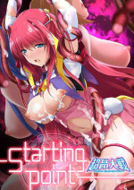 [Alicesoft (Onigirikun)] Choukou Taisen -Starting point- | The Great Beat War -Starting Point- (Choukou Series) [English