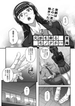[Carn] Bungaku o musaboru monotachi Ch. 1-4