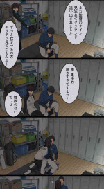 [Wakamatsu] Bukatsu Ato, Senpai Joshi Mane Kanojo to no Nichijou Hanashi