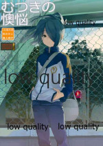 (C78) [AMEINIAS (Asami Kei)] Mutsuki no Ounou (Inazuma Eleven GO)