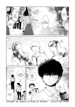 [Syundei] Shishunki na Omaera no Muda na Doryoku (Reijin 2018-09) [English]