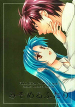 [Kinakoya (Fuuma Mao, Ichijou Tenko)] Misomeru Futari (Full Metal Panic!) [Chinese]