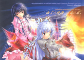 (C69) [NT CONFESS (Enu Kei)] Yuugen no Shigure, Eien no Hari. | Drizzle of Mystery, Beam of Eternity (Touhou Project) [English] [desudesu]
