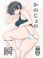[Sinistra (Eda)] Kanojo no Isshun (Yowamushi Pedal) [Digital]