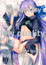 (C94) [Zen@Mai Koubou (Syosonn)] Yuukai Kairaku Extra -Melt Out Meltryllis Extra- (Fate/Grand Order)