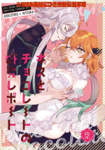 [PHOTONIX (Terashi)] Kiss to Chocolate no Kenkyuu Report (Fate/Grand Order) [Digital]